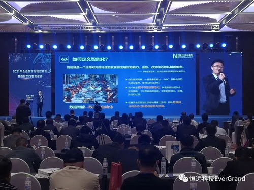 恒遠科技榮獲工業(yè)互聯(lián)網(wǎng)行業(yè)雙項榮譽，引領網(wǎng)絡科技研發(fā)新篇章