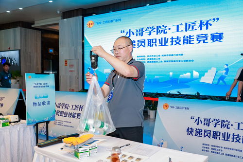 杭州西湖區(qū) 以網(wǎng)絡科技為翼，讓新就業(yè)群體感受城市溫情