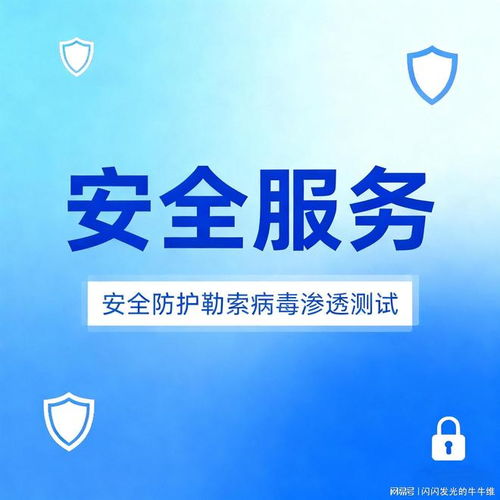 網(wǎng)絡安全新選擇 江蘇立維互聯(lián)，構筑堡壘機、漏洞掃描與安全運營的一站式防線