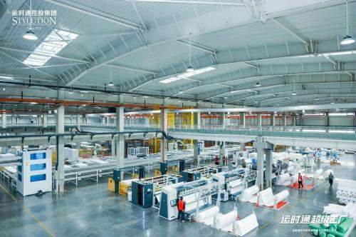 中國家居行業(yè)邁向新篇章 運時通華東軟體家居科技園啟動，開啟工業(yè)4.0智造新時代