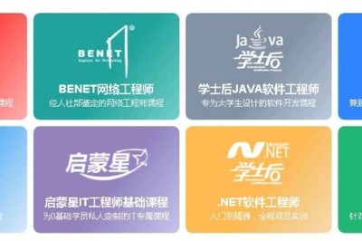 東莞軟件開發培訓高級版 賦能技術人才，引領產業升級