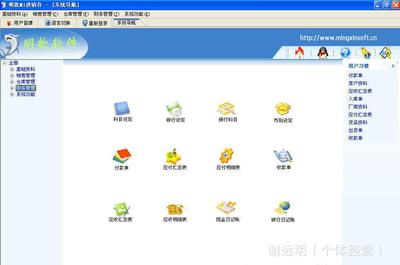 電子貿(mào)易公司進(jìn)銷(xiāo)存系統(tǒng) 東莞軟件開(kāi)發(fā)，一次購(gòu)買(mǎi)終身使用