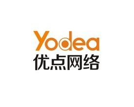東莞營(yíng)銷(xiāo)型網(wǎng)站設(shè)計(jì)與企業(yè)品牌網(wǎng)站建設(shè) 優(yōu)點(diǎn)網(wǎng)絡(luò)引領(lǐng)數(shù)字化未來(lái)