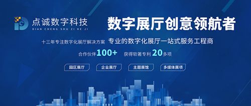 精于細節，彰顯實力 企業展廳設計的關鍵重點與技術服務融合之道