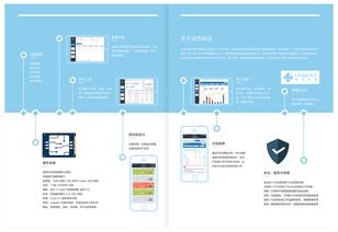 印刷行業數字化升級 從軟件產品到智能輔助設備的全景解析